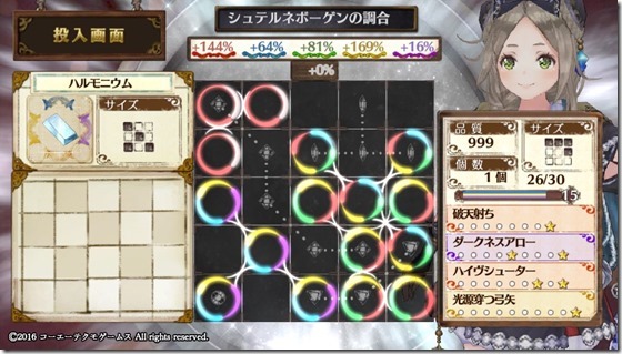 メイン武器1 2-4 - コピー メイン武器1 2-4 - コピー